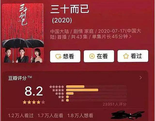 不敢演顾佳的佟丽娅，真应该和她的闺蜜杨幂学学