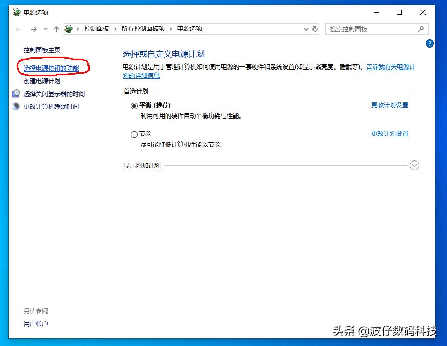 windows10重新启动计算机命令,windows10怎么快速打开计算机