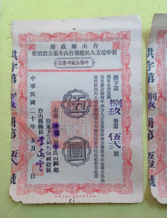 历次经济普查股市表现,证券市场历年大事