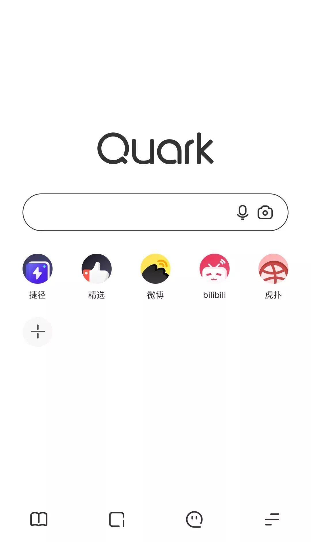 搜索引擎搜到的全是广告,搜索引擎上的广告