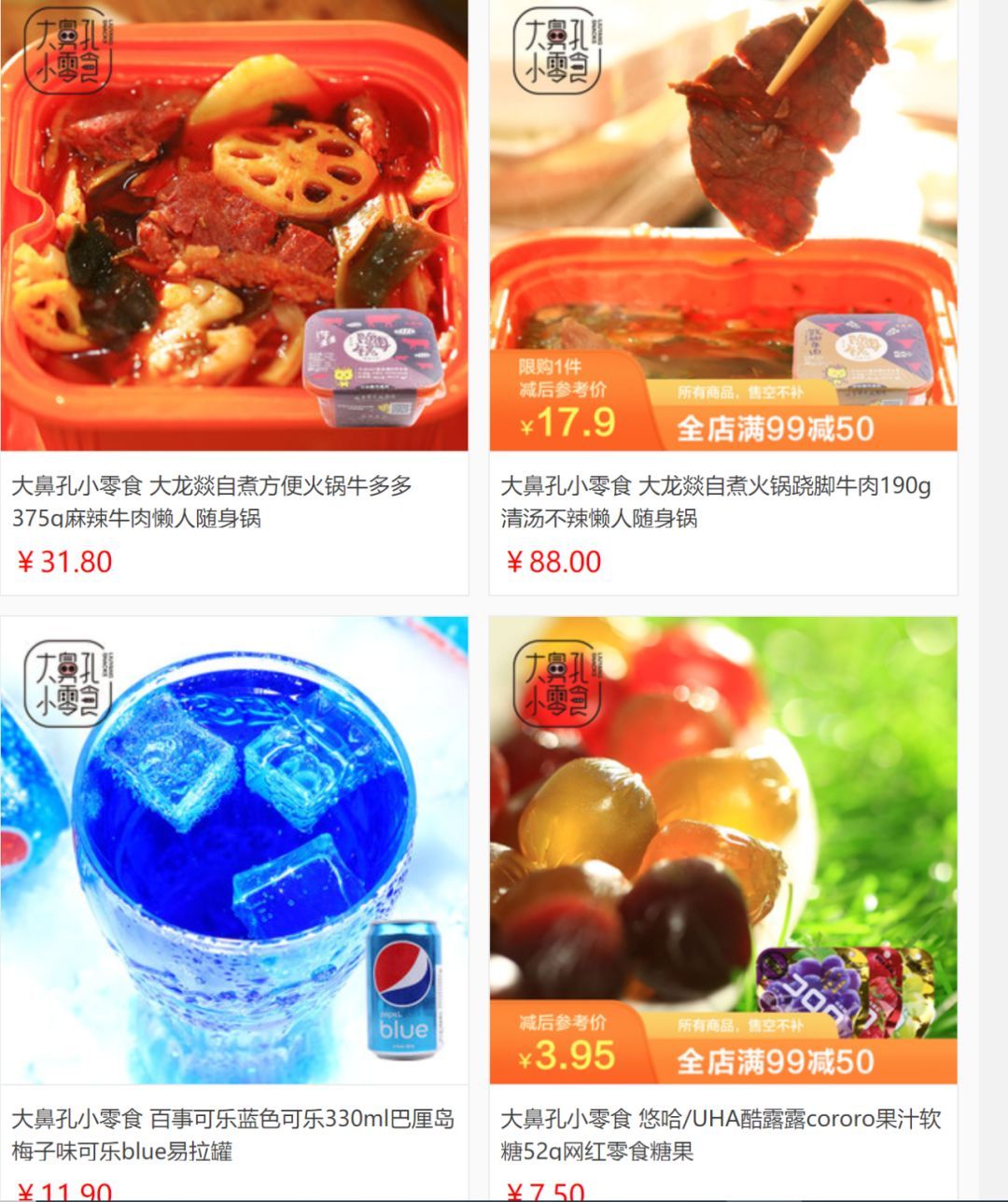 网红阿沁早期照片,刘阳回应阿沁出轨