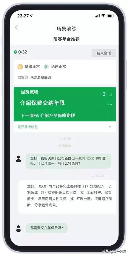 保险销售模式及经验,保险销售技能提升培训