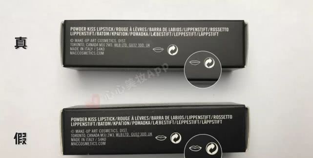 假mac口红烂嘴,假mac口红