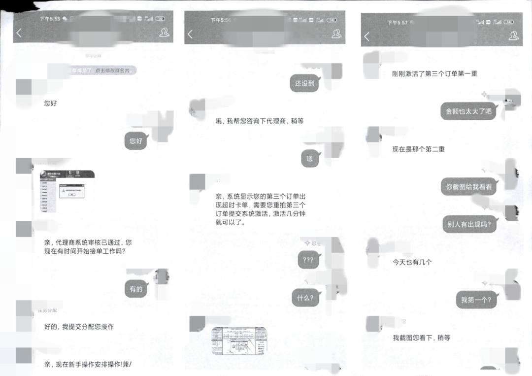 “兼职刷单月入过万”、“点点鼠标轻松赚钱”都是诈骗