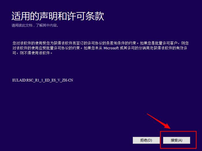 戴尔win10重装系统,苹果系统重装win10
