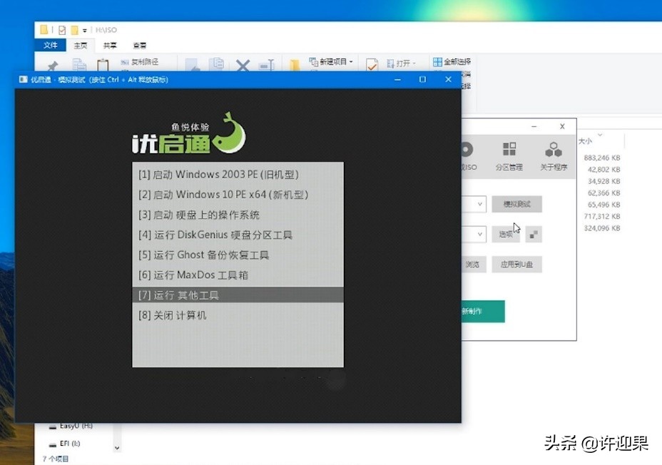 许迎果基础教程,许迎果全部视频