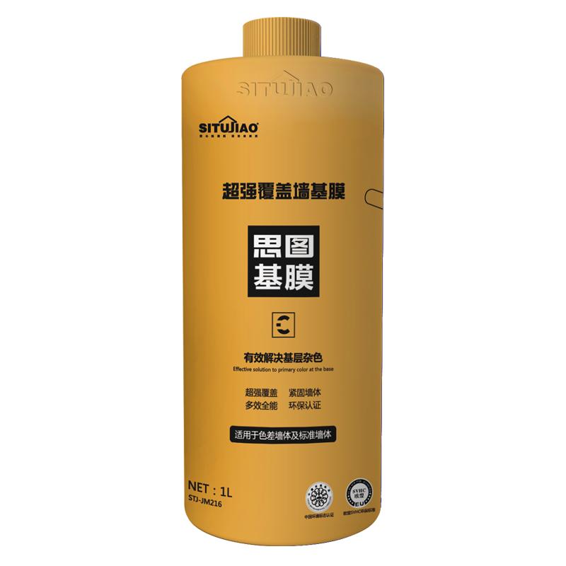 房屋墙面起黑点是什么原因引起的,如果墙面有霉点怎么办