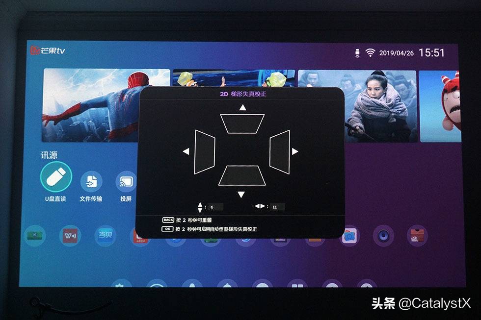 明基i707投影仪配什么幕布,明基i707投影仪如何全屏