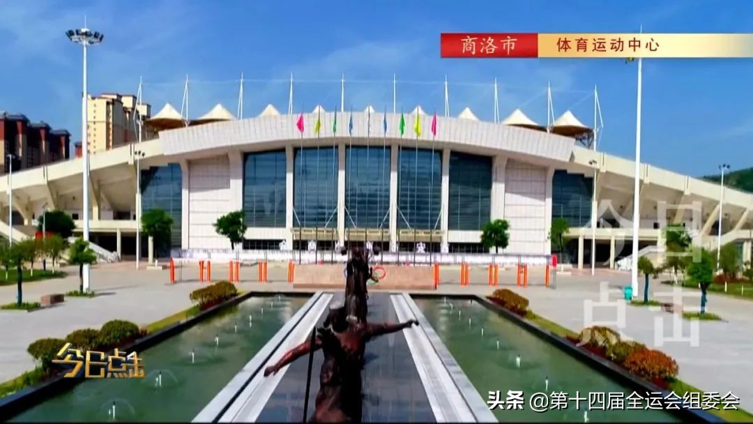 相约陕西逐梦全运,相约西安筑梦全运女足