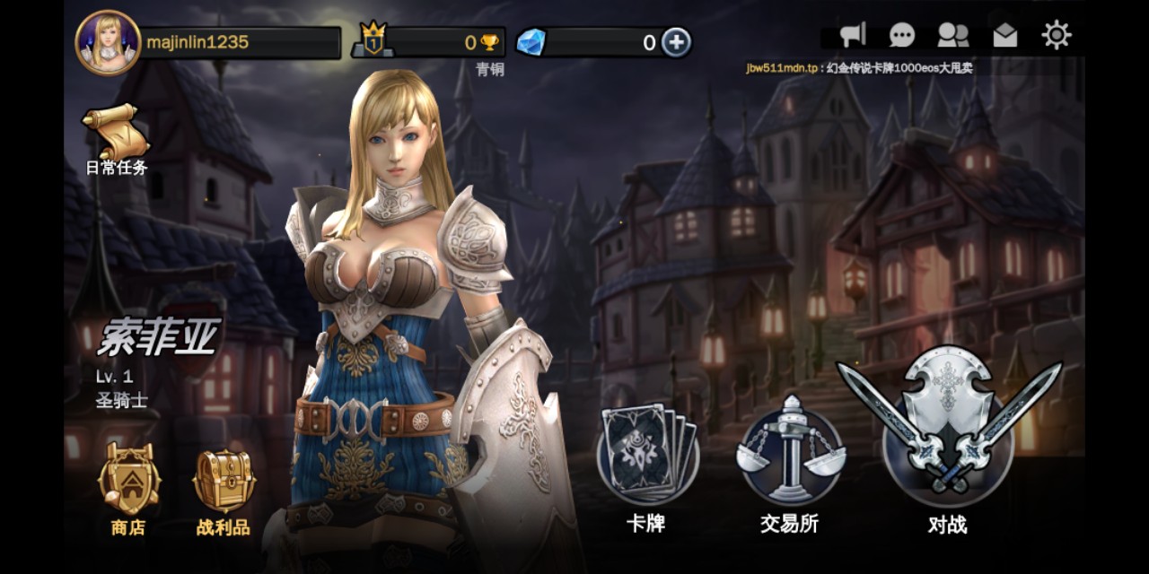 eos手游怎么搬砖,eos如何登录