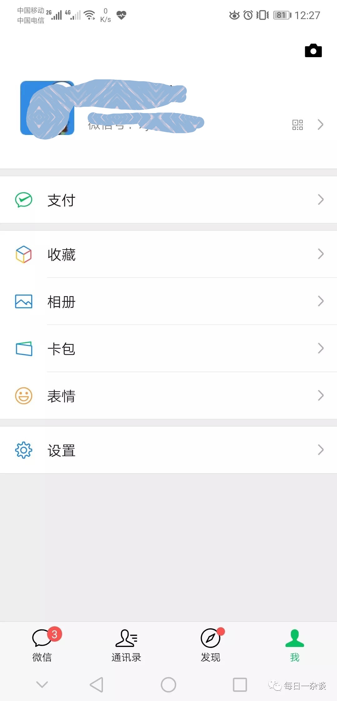 微信和qq有什么区别,英雄联盟手游qq区与微信区区别