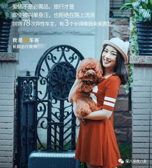 是我们太敏感，还是他们在引战？