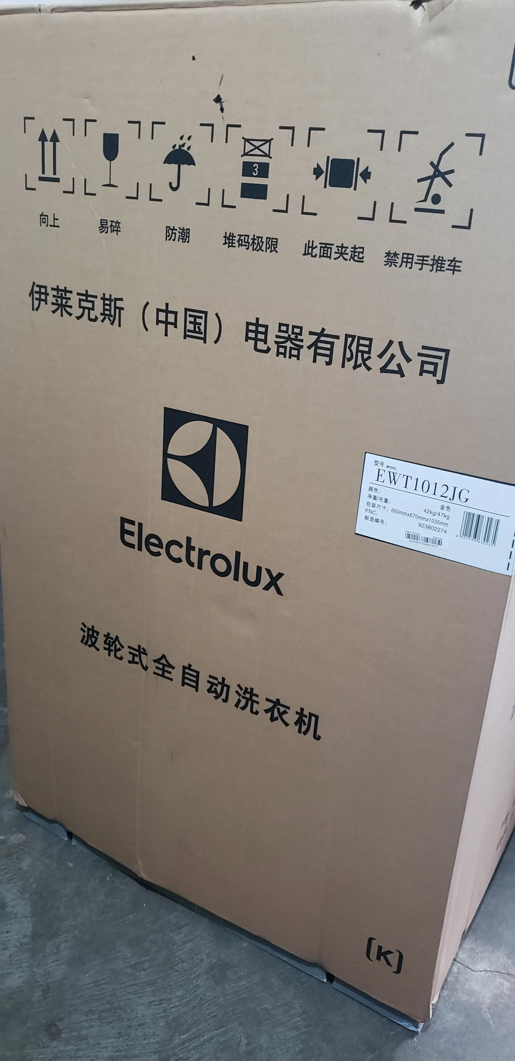 苏宁电器欺骗消费者怎么办,浅谈苏宁电器经营困难