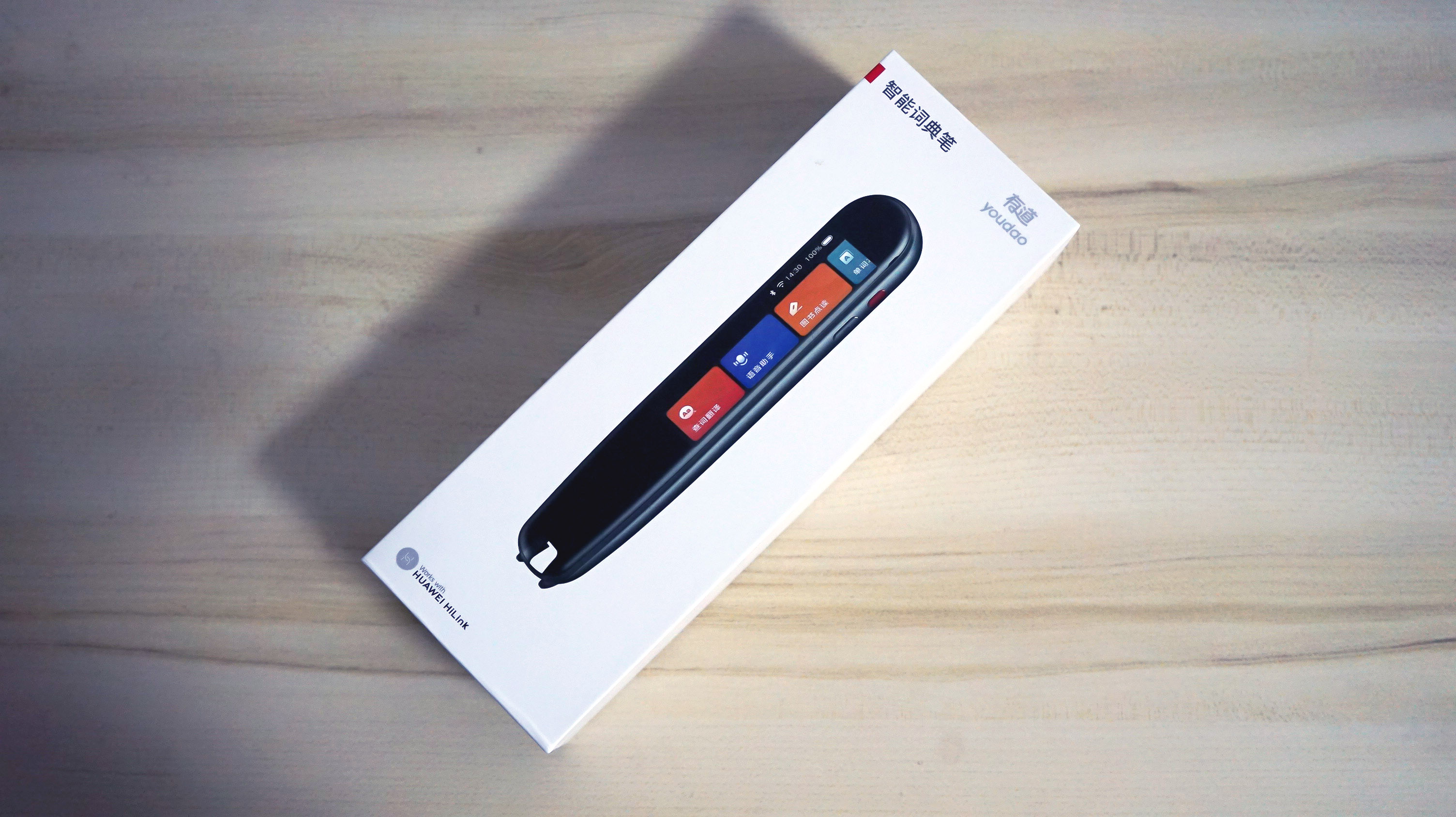 华为有道翻译笔3.0标准版,华为智选有道词典翻译笔