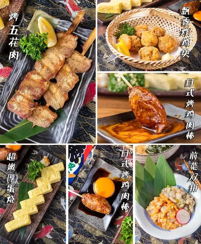 莆田京都壹号,莆田日料店推荐