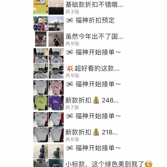 出圈!广陵新城再添高光!落户社交电商独角兽