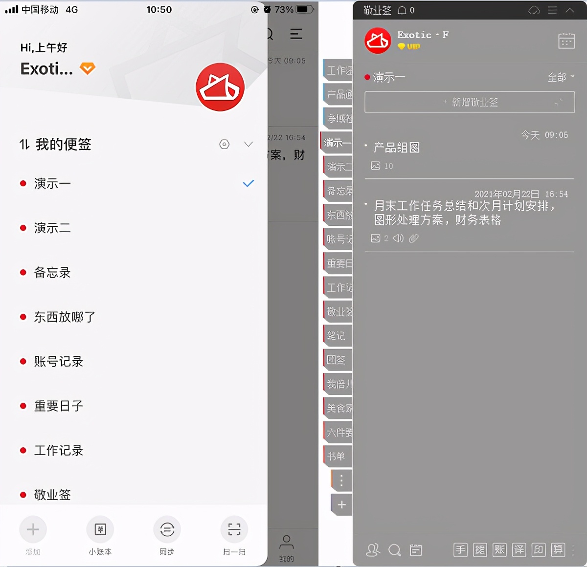 iphone手机的备忘录,iphone备忘录怎么列表格