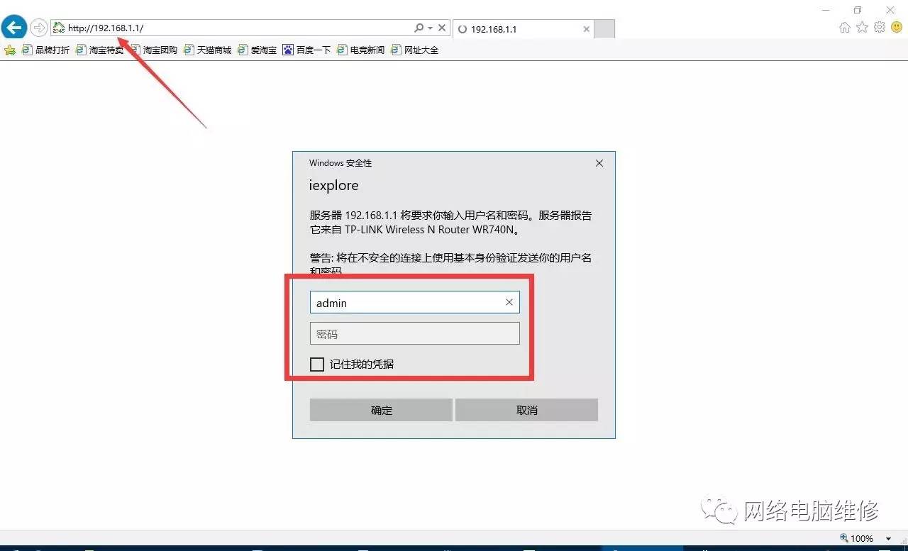 无线路由器设置教程史上最全版,mercury无线路由器设置