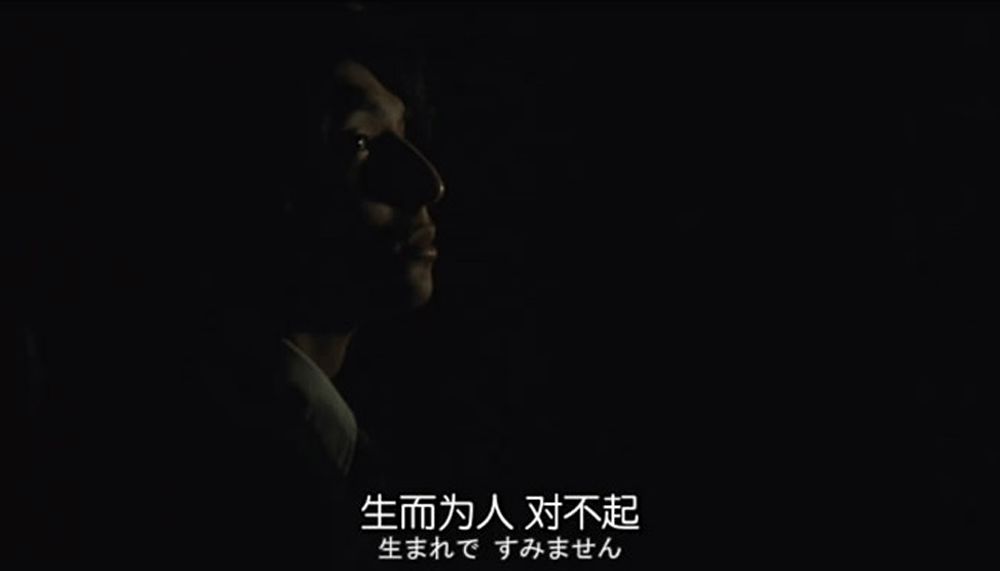 读人间失格经典语录,人间失格经典语录没有过多期望