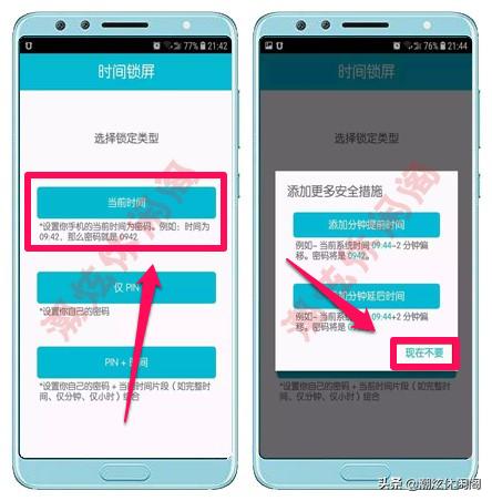 oppo手机锁屏密码怎么解,安卓手机忘了锁屏密码怎么办