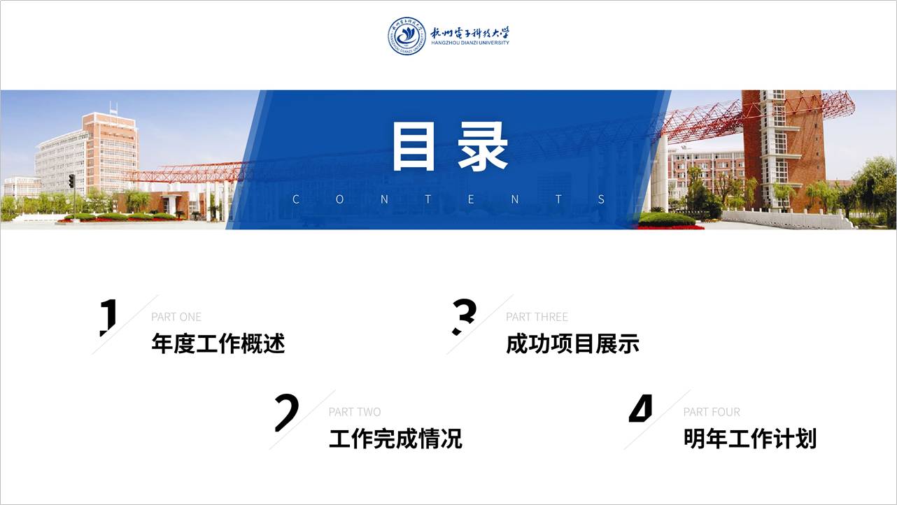 ppt目录页不够怎么搞,ppt目录页如何做出高级感