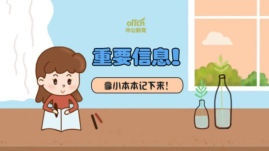 中国电信校园招聘专业要求,2020浙江电信校园招聘