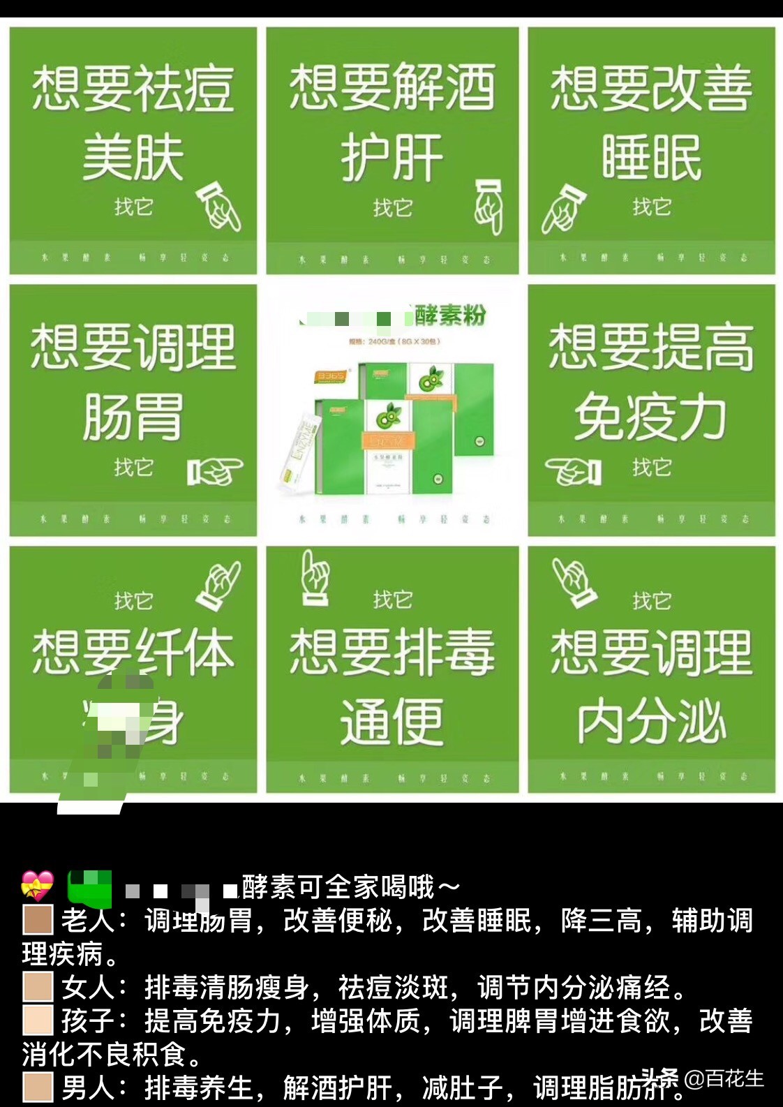 看看你朋友圈有卖这个的吗？别再上当受骗了