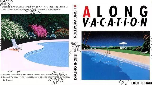 你爱潮骚还是夜都市?CityPop经典唱片封面鉴赏