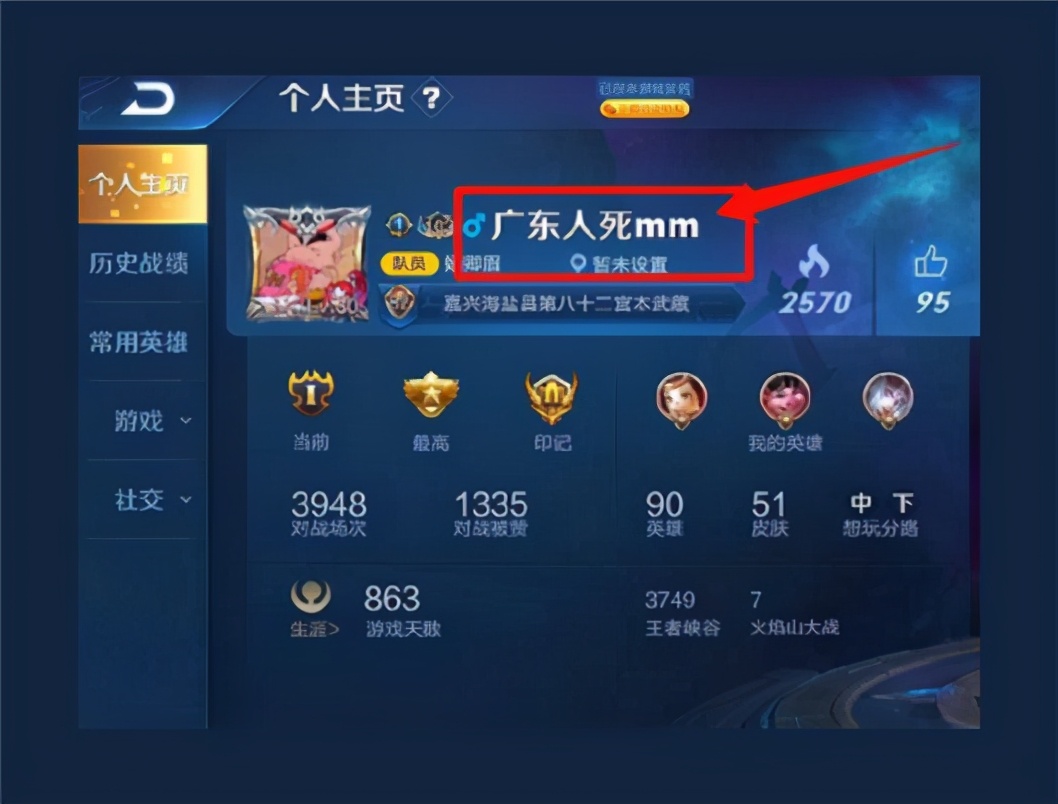 惹怒所有玩家的ID，玩家：骂人都可以忍，这样名字的必须封号