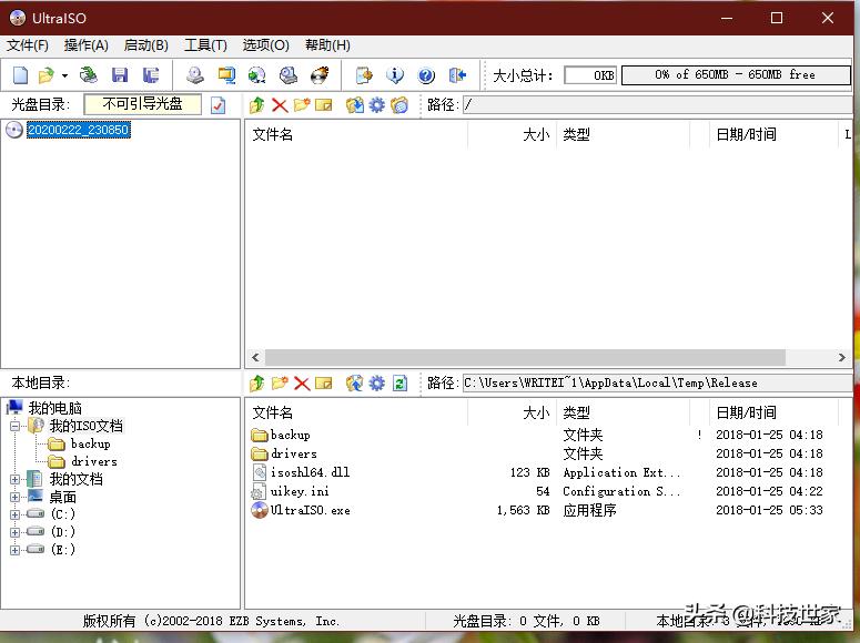 不用u盘如何用pe系统安装系统,不用进入u盘用pe系统怎么重装系统