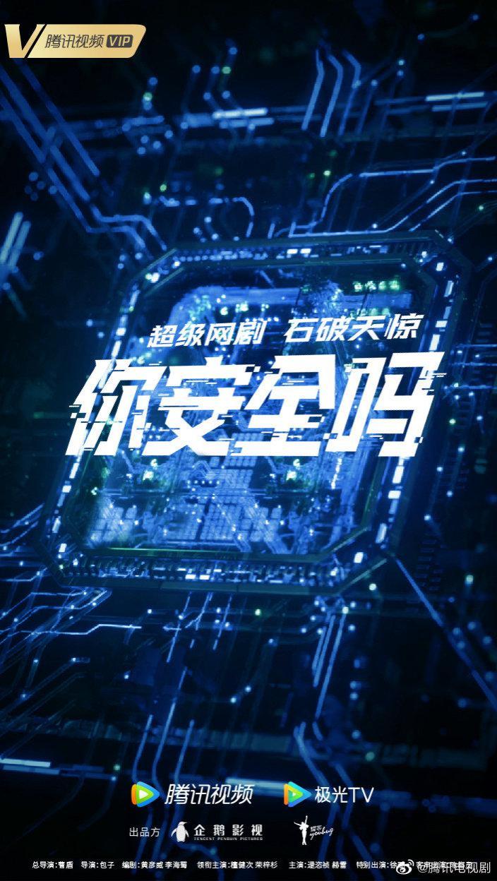 腾讯视频2022年纪录片单,腾讯视频2021纪录片