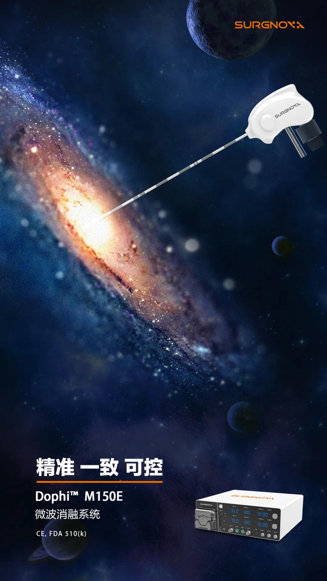 赛诺微射频消融仪,赛诺微射频消融