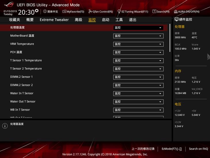 华硕玩家国度主板m6g和m6h区别,华硕x299r6e主板