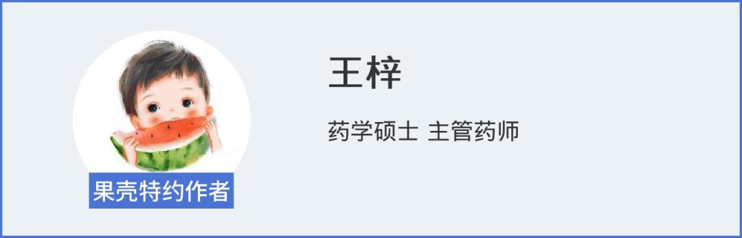 修正解酒饮是智商税吗,解酒神器智商税