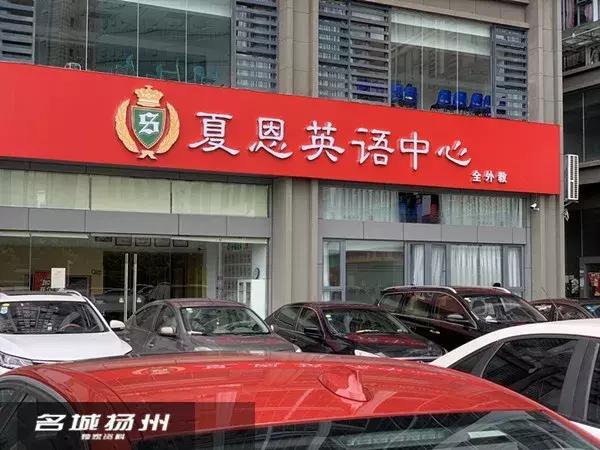 现在有什么好的英语培训班,十大英语培训班排行榜