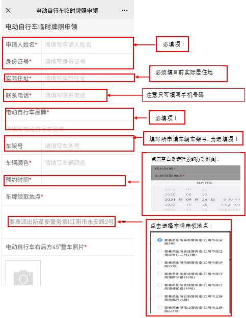 江阴人的讲究,江阴人第一次来无锡