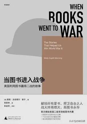 世界读书日图书馆推荐图书,世界读书日征集分享书单