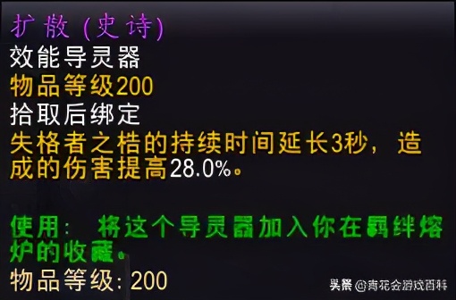 魔兽世界暗影国度9.0,暗影国度9.2冰dk湮灭流