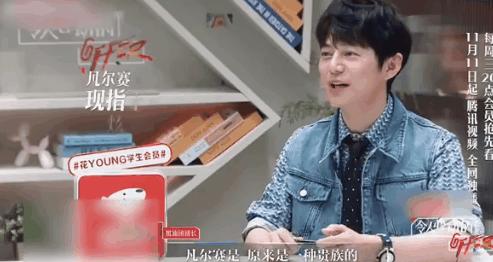 火爆全网的凡尔赛文学你学废了吗,凡尔赛文学热搜视频