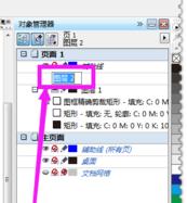 cdr文件怎么转换成psd,cdr多页转换成一个psd