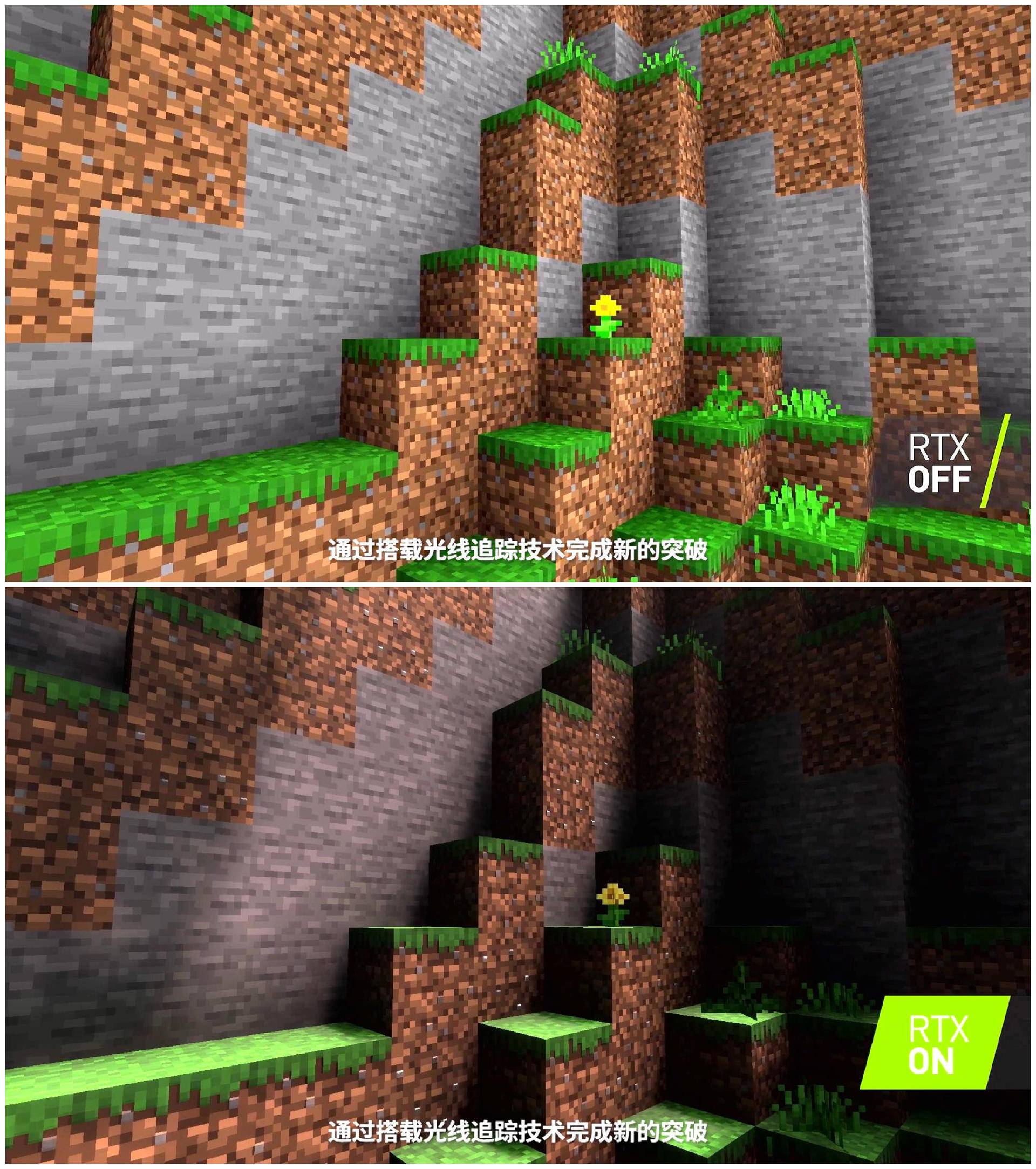 nvidia显卡怎么玩我的世界光追,3060ti显卡玩我的世界光追