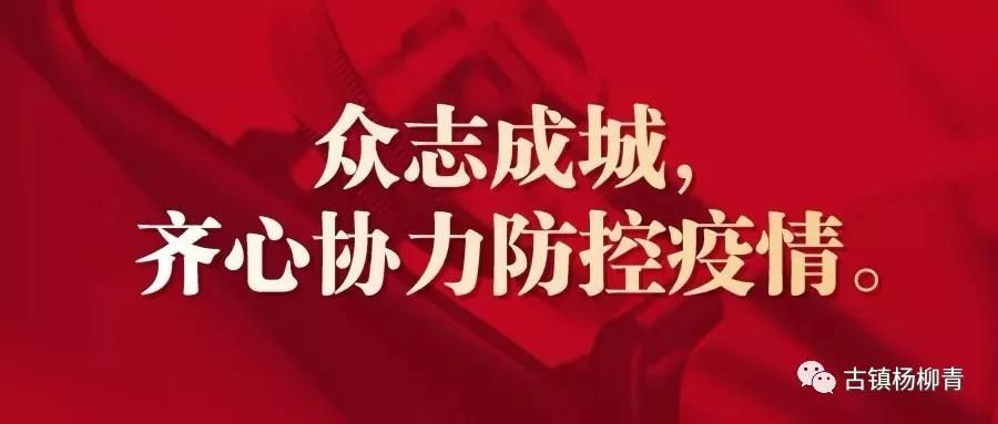 抗疫情力保生产,保生产抗疫情