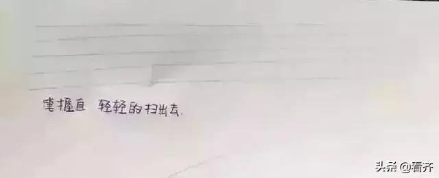 简单的眉毛的画法,新手小白眉毛怎么画