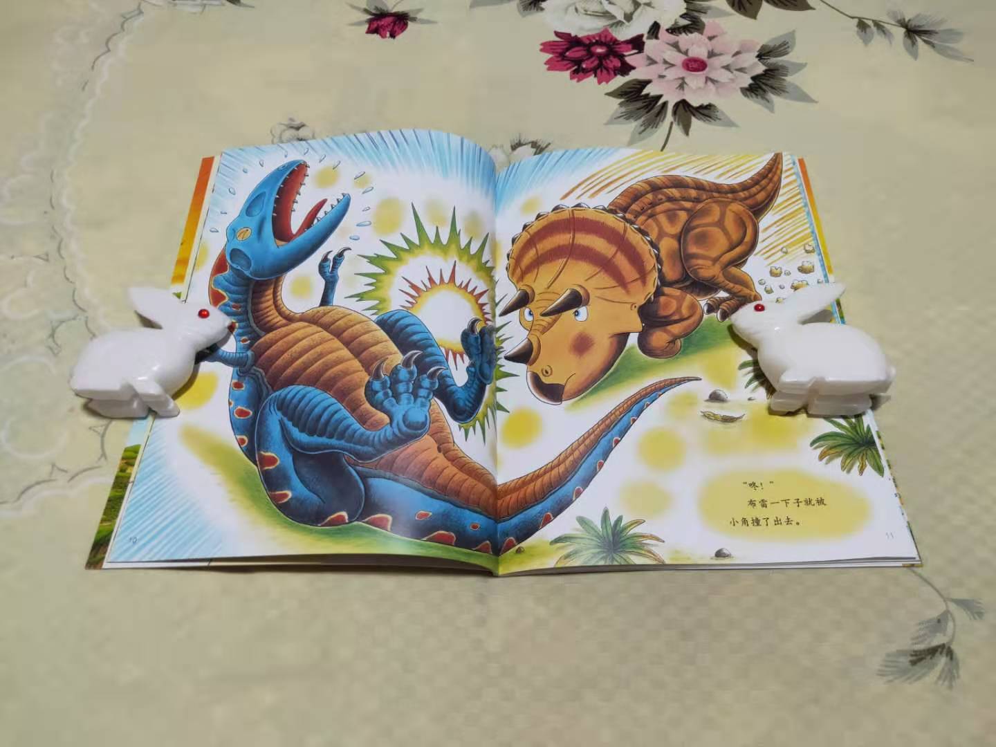 《战斗的恐龙（第二辑）》：成长力量大，团结一致的恐龙势不可挡