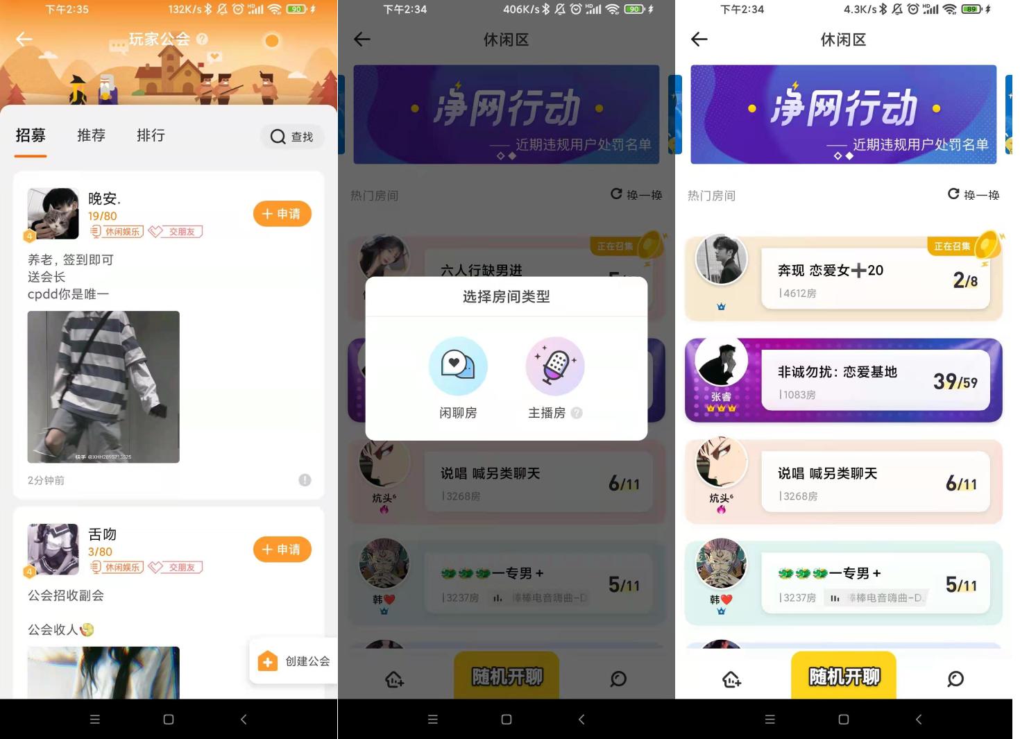 百度推荐的狼人杀,百度app狼人杀