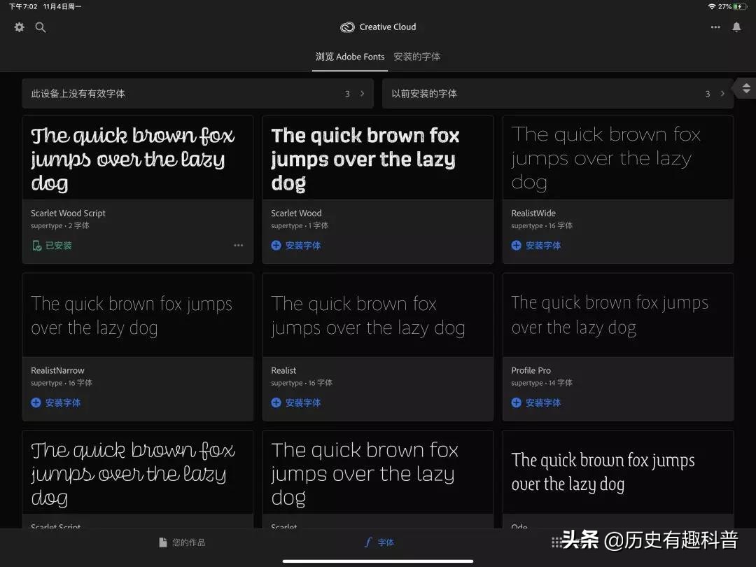 ipad版ps有哪些功能,ipad版ps界面不一样