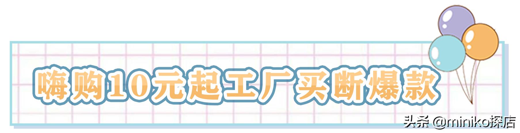 抖音爱家音乐节！「居然之家」入川10年庆狂欢来袭