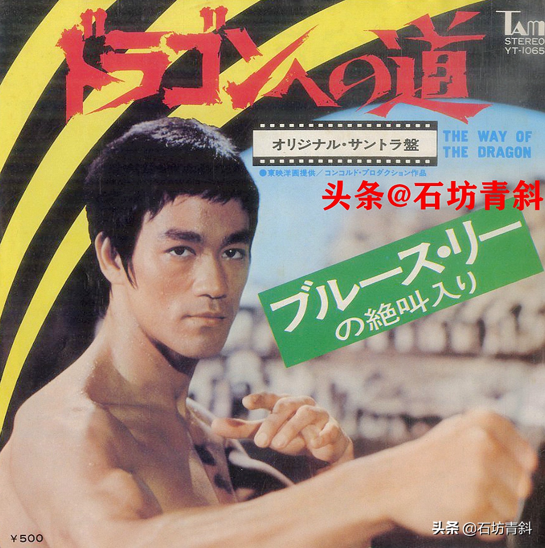 邹文怀怎么请到李小龙,邹文怀谈论李小龙