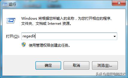 电脑win7怎么修改开机图片,win7系统开机音乐修改