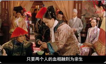 什么？女侠仅靠内功就可以避孕！揭秘古装剧那些不靠谱的育儿谎言